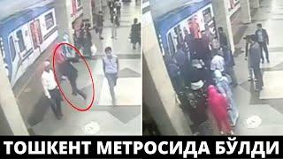 Бунакаси Хаётта Бир Марта Булади Камерага Тушган Ходисалар