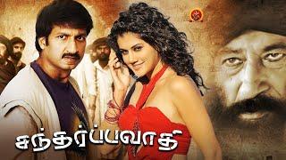 Gopichand Latest Tamil Action Movie  Santharppavaathi  Taapsee Pannu  Shakti Kapoor  Sahasam