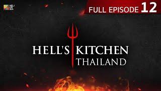 Full Episode Hells Kitchen Thailand EP.12  28 เม.ย. 67