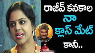 Actress Jyothi Reddy Talk about Rajeev Kanakala  Vijethalatho Vijay Yadav   Rajeev Kanakala Aone