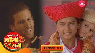 ब्रिटिश अधिकारी ने दी लक्ष्मीबाई को चेतावनी  Jhansi Ki Rani  EP 377  Hindi Serial  Zee Anmol
