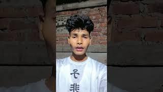 অ তোমাৰ সৰু সৰু অভিমানৰ টোপুলতি লৈ #trending #assamese #trendingreels #trendingshorts #viral #reels