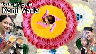 Festival Special कांजी वड़ा त्योहार का विशेष व्यंजन kanji Vada 