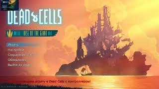 ХОРОШИЙ стрим 21.05.2019. Dawg играет Dead Cells CS GO Pummel Party немного мэмов немного SCP