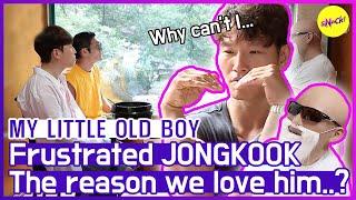 HOT CLIPS MY LITTLE OLD BOY The reason we LOVE JONGKOOK ENG SUB