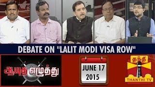 Ayutha Ezhuthu  Debate on Lalit Modi Visa Row... 17062015 - Thanthi TV