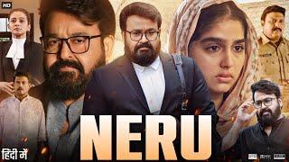 Neru Full Movie in Hindi Dubbed  Mohanlal  Priyamani  Anaswara Rajan  Santhi M  Review & Facts