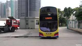 Hong Kong Volvo B9TL 3 Axle