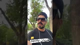 شکرگزاری رمز جذب ثروت است  انرژی های مثبت ۷ صبحی با دکترامیدصبری