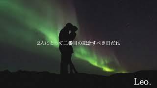 【和訳】Wherever you are - ONE OK ROCK