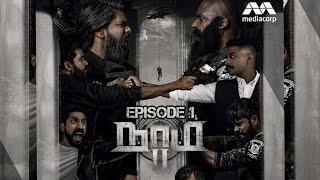 Naam 2Web Series Ep1Part 1Suriavelan