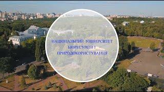 Факультет тваринництва та водних біоресурсів НУБіП України