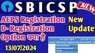 SBI CSP  AEPS Registration  D- Registration Option क्या है?  Kiosk banking update new 