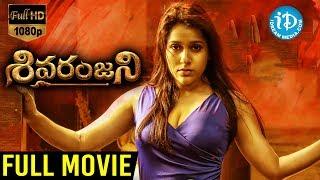 Sivaranjani Latest Telugu Full Movie  Rashmi Gautam  2019 New Full Length Movies HD