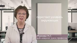 Наталья Григорьевна Жукова — с заботой о пациентах. Специалист медцентра Неббиоло