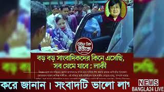 Ajker Bangla Khobor 29 Jun 2024  Bangladesh Letest News  Somoy SangbadNews  Bangla News Today 