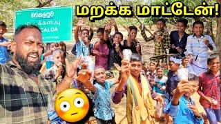 மயங்கி விட்டோம் மட்டக்களப்பில் All Ceylon Tuk Tuk Travel  Tamil Vlogs  Alasteen Rock