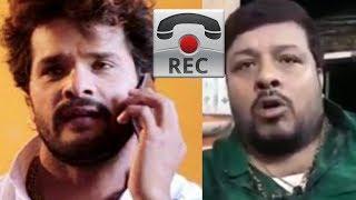 Khesari lal yadav और Sudhir Singh call record  Live recording