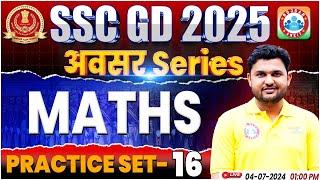 SSC GD Maths Practice Set #16  SSC GD 2025  SSC GD Maths By Rahul Sir  SSC GD अवसर सीरीज By RWA