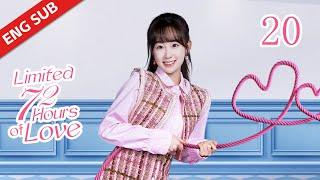 ENG SUB【Limited 72 Hours of Love】EP20  Girl met her firefighter boyfriend but had no time to talk