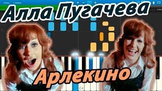 Алла Пугачева - Арлекино на пианино Synthesia