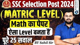 Selection Post Phase XII 2024  Matric Level Maths Paper  ALL 25 Questions  by Sahil sir