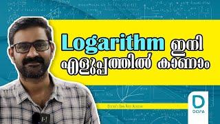 HOW TO FIND LOGARITHM EASILY  JD SIR