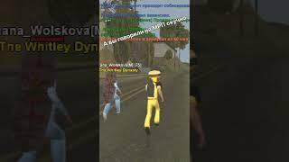 Пробежка  #mrp #gtasanandreasandroid #aleksoft #gtasa #mordorp #mordorrpсамп #shortsvideo #shots