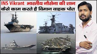 INS Vikrant  How Aircraft carrier Works  INS Vishal  INS Vikrant Radars And Avionics  Mig 29K