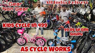Cheapest Cycle Market in Delhi  Cycle Starting Rs 499 Gear Non Gear Kids Cycle in Emi