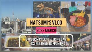 NATSUMI’S VLOG -Exploring TokyoTsukiji Ueno Roppongi