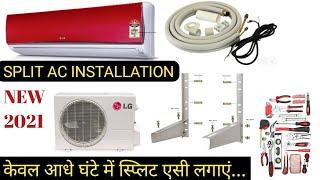 split air conditioner installation step by step  how to install split ac without drilling