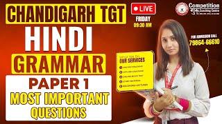 CHANDIGARH TGT &  HINDI GRAMMAR IMPORTANT QUESTION  संपूर्ण हिंदी व्याकरण  LIVE  #competitionguru