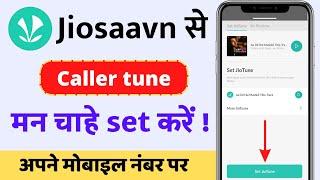 jiosaavn se caller kaise set kare  jio tune kaise set kare  caller tune  jiosaavn Ep 2