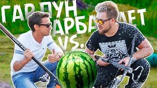 Из чего лучше стрелять?  Гарпун vs. Арбалет  - Сравнения