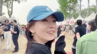 06-05-2023Liang Jie  Music Festival Vlog delivered please enjoy the music together