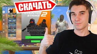 ЛУЧШИЙ СПОСОБ ВЕРНУТЬ КС ГО ДЛЯ СЛАБЫХ ПК КАК СКАЧАТЬ CSGO LEGACY В СТИМ? после выхода cs2