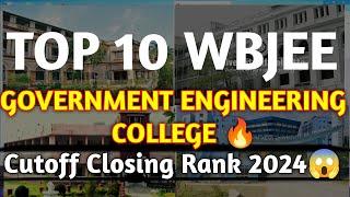 TOP 10 Government College Under WBJEE Exam 2024 Closing Rank 