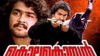 Kolakomban Malayalam Movie1983  MohanlalMenaga  Malayalam Full Movie