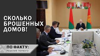 They will make a nice spring or summer retreatWhy Lukashenko simplifies property purchase terms