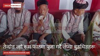 तेन्दोङ ल्हो रूम फातमा पुजा गर्दै लेप्चा बुङथिङहरू