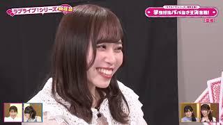 Sayurin could not keep her poker face but we get to see sayurin giggle non stop cutely