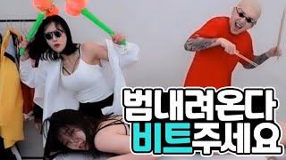 세명이 친구라는게 납득이 가는 동영상