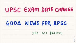 UPSC New Exam Date…Enough time for BPSC