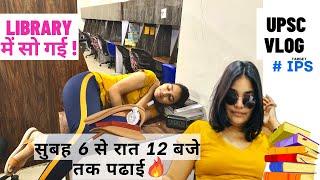 UPSC Library Challenge *6AM to 12PMसबसे पहले आना सबसे Late जाना #upscmains2022 #upscstudyvlog #IPS