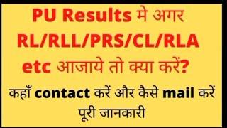 PU results problemsPU result RLLRLRLAPRS meaningPU RLLRLPRSRLA solutionwhat is rll cs rla