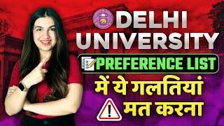 Dont do these 5 MISTAKES in your DU PREFERENCE LIST  Delhi University Admissions 2024  #du