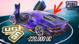 【ATHENA RAGE】 220000 UC for 『Lamborghini Secret Skin』 - PUBG MOBILE