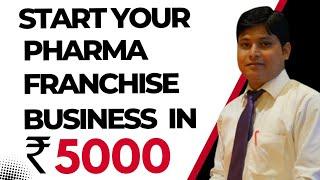 Start Your Pharma Franchise Business in 5000rs  Pharma PCD Business  Pharma Franchise Business