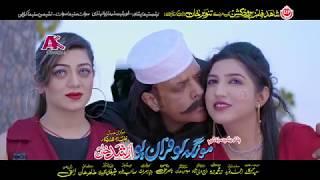 Tapee Song MUNGA LOFARAN U 4m Movie 2019